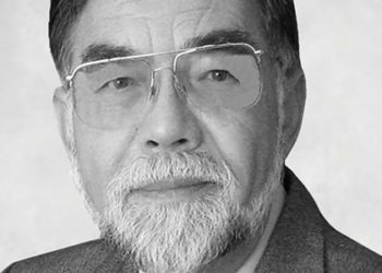 William Henderson, FEDCAS President